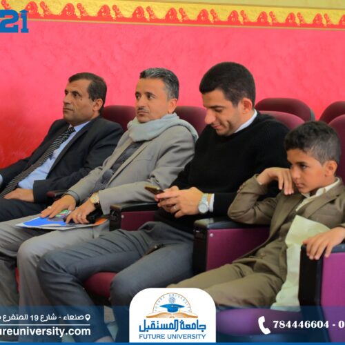 مناقشة رسالة الماجستير للباحث/ عبدالله الرفيق بجامعة المستقبل