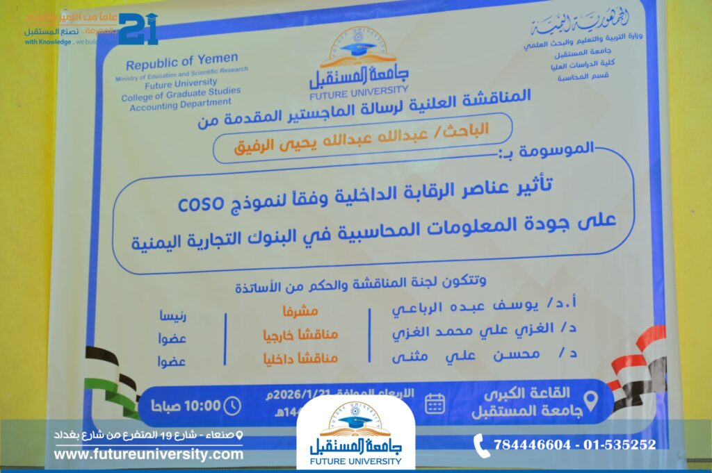 WhatsApp Image 2026-01-21 at 1.32.34 PM (2)